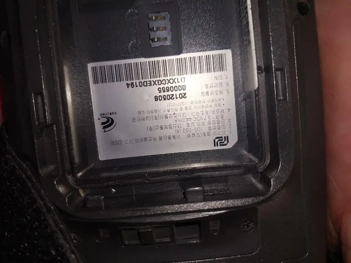 DSIC DS3.산업용 PDA 대신정보통신 | 브랜드 중고거래 플랫폼, 번개장터