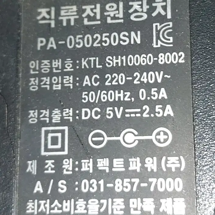 DSIC DS3.산업용 PDA 대신정보통신