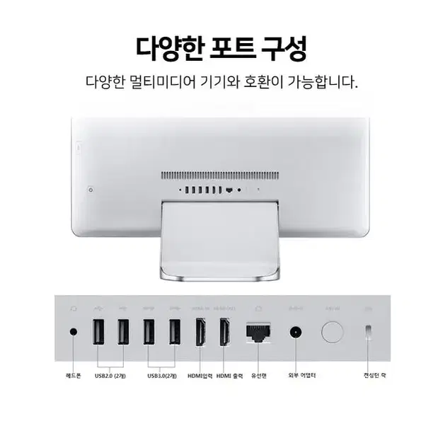 삼성 22인치 일체형pc DB501A2L 올인원5 Style PC  코어