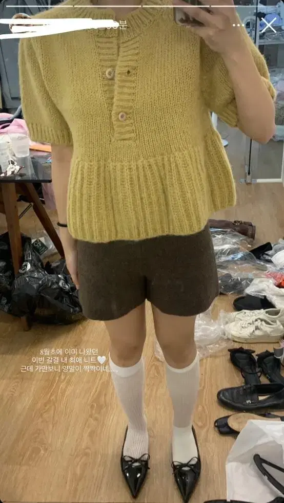 위드아웃썸머 rony knit pants (brown)