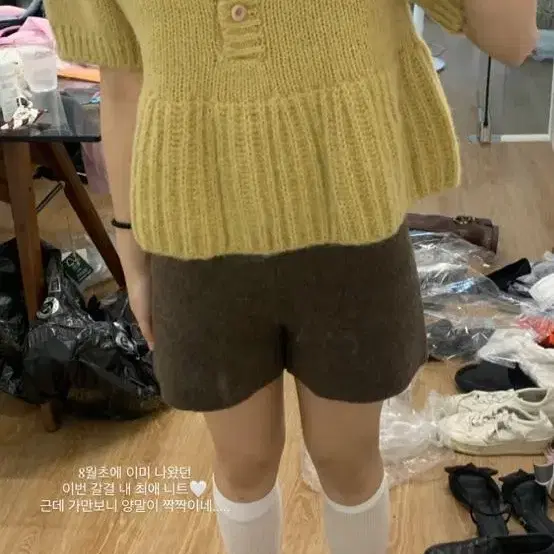 위드아웃썸머 rony knit pants (brown)