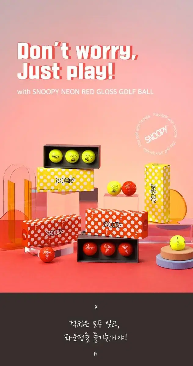 Snoopy Golf Ball Limited Edition (New)