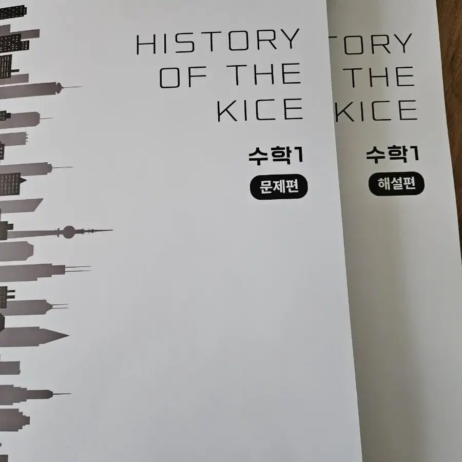 2025 시대인재 박대준 History of the Kice