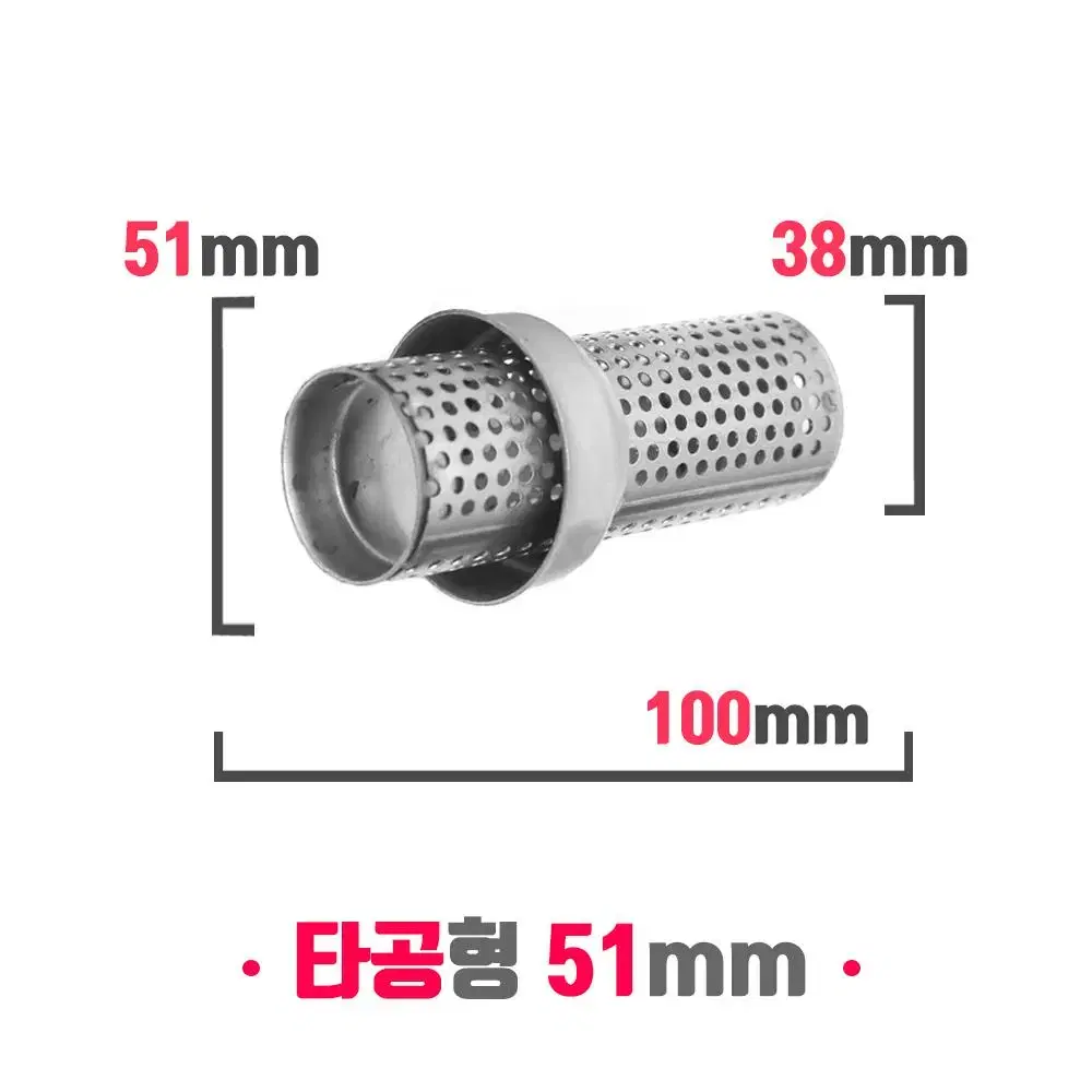 오토바이 소음기 데시벨 검사 머플러 바이크 범용 이너설치 타공형 51mm