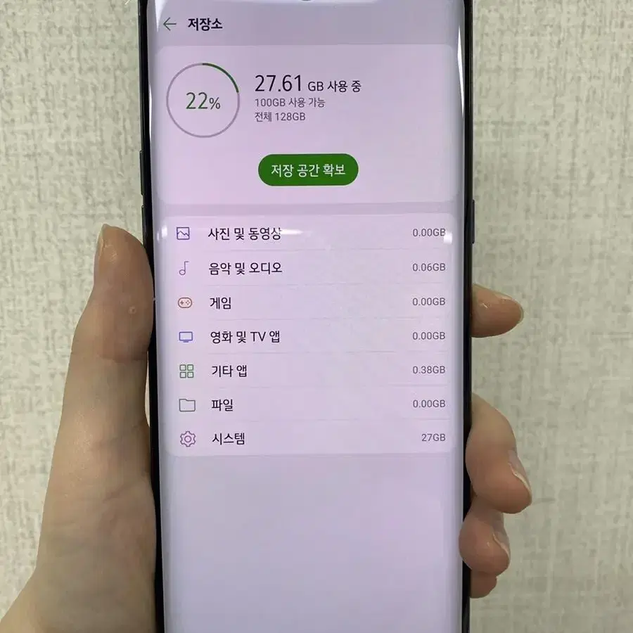 [무잔상/LG 벨벳 그레이]가성비/G900/128/그레이/77190