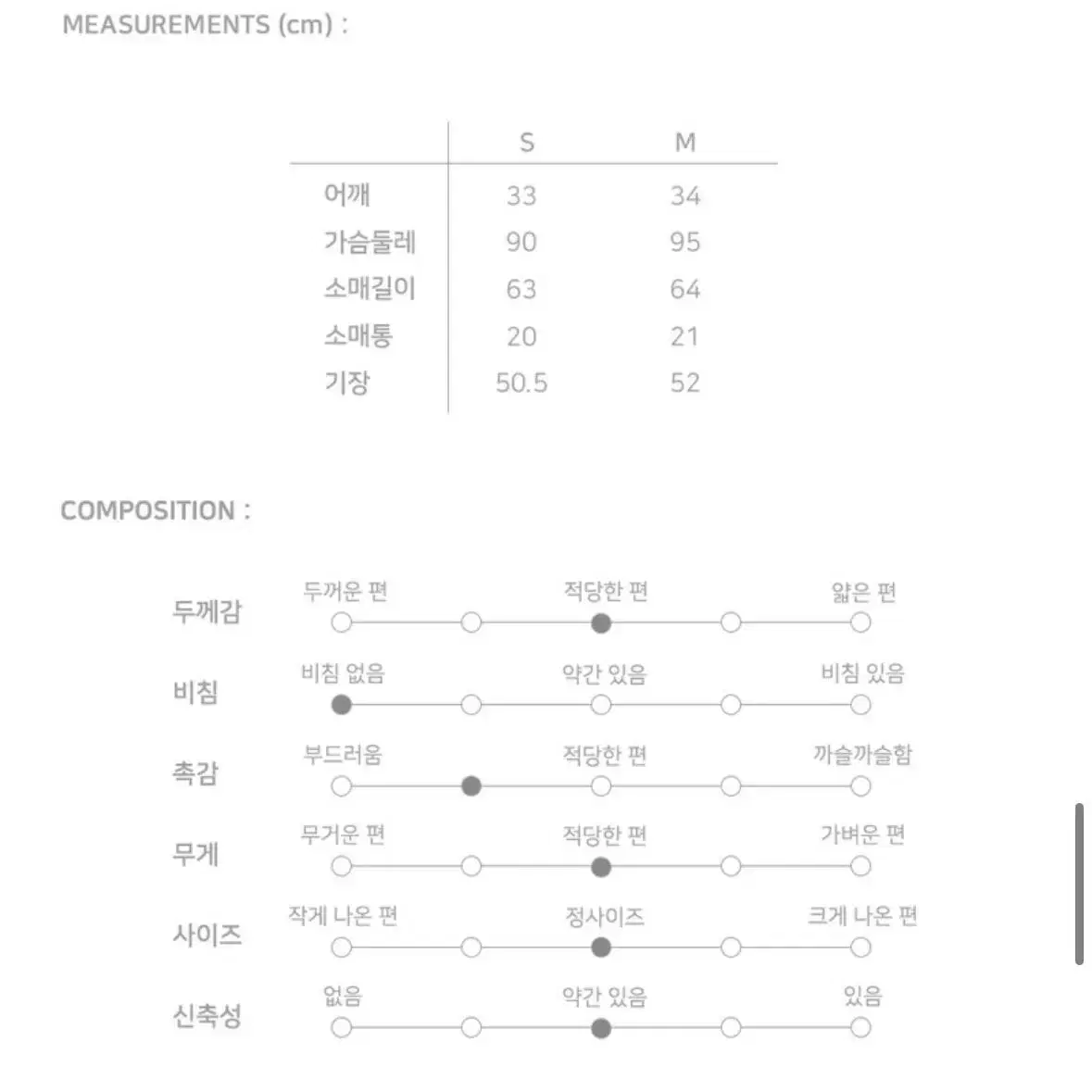 (새상품) 잉크 EENK TITI 플로럴 패턴 퍼프 가디건