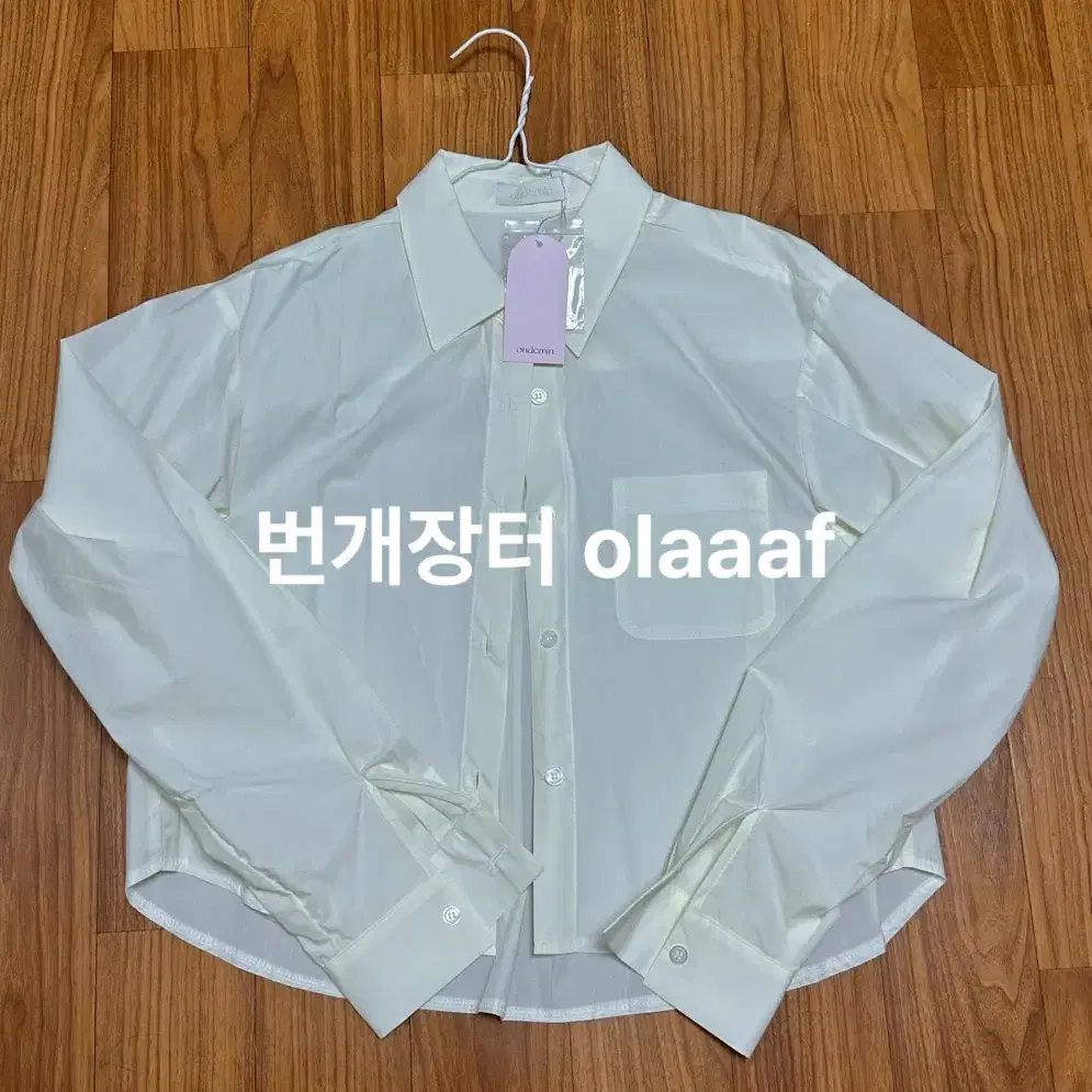 [새상품] 온드민 로에 레몬 셔츠 Loe Lemon Shirt