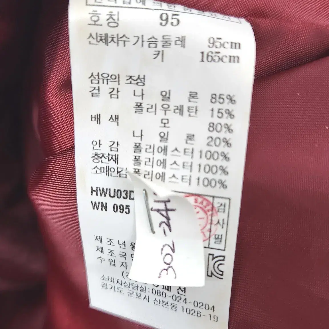 (95) 헤지스골프 여성 패딩 점퍼