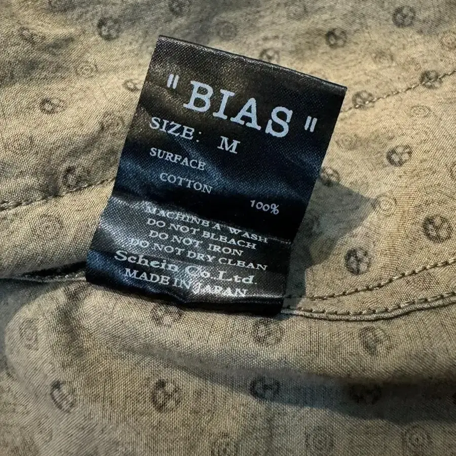 Bias 셔츠