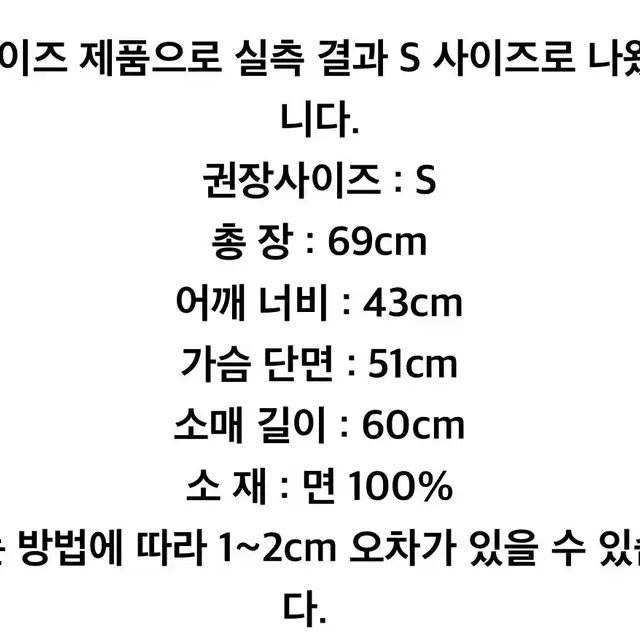 빈티지 폴로 셔츠