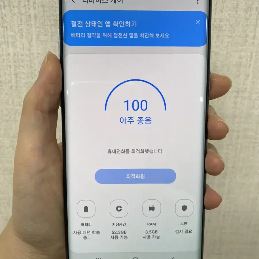 [무잔상/갤럭시노트8]가성비제품!!/N950/64/그레이/76977