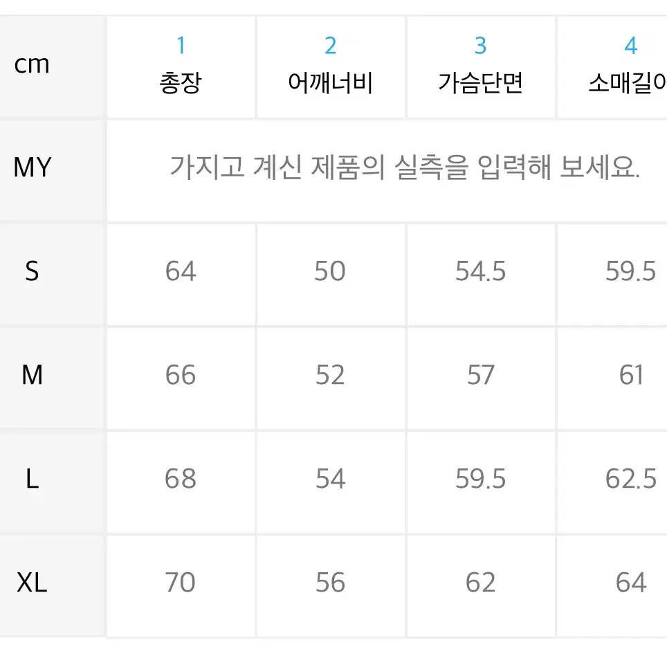 디스이즈네버댓 하프집업 후리스 xl