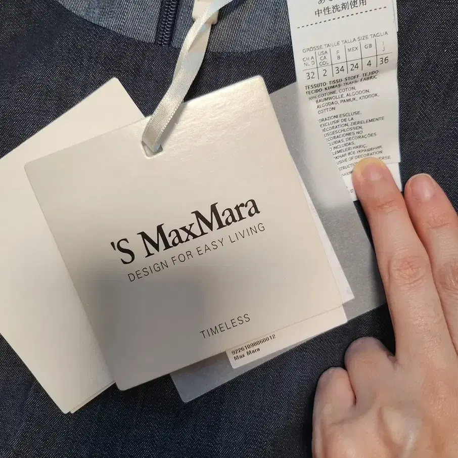 (새상품) Maxmara 원피스