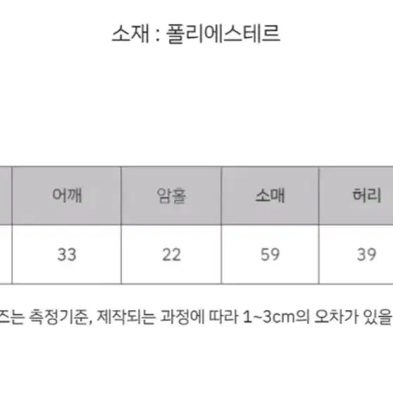 플라워 셔링 앞트임 어깨퍼프 머메이드 롱원피스 미착용새상품