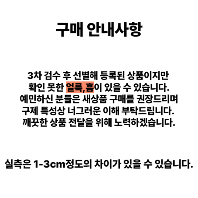 E2 링스 골프웨어니트자켓 105사이즈