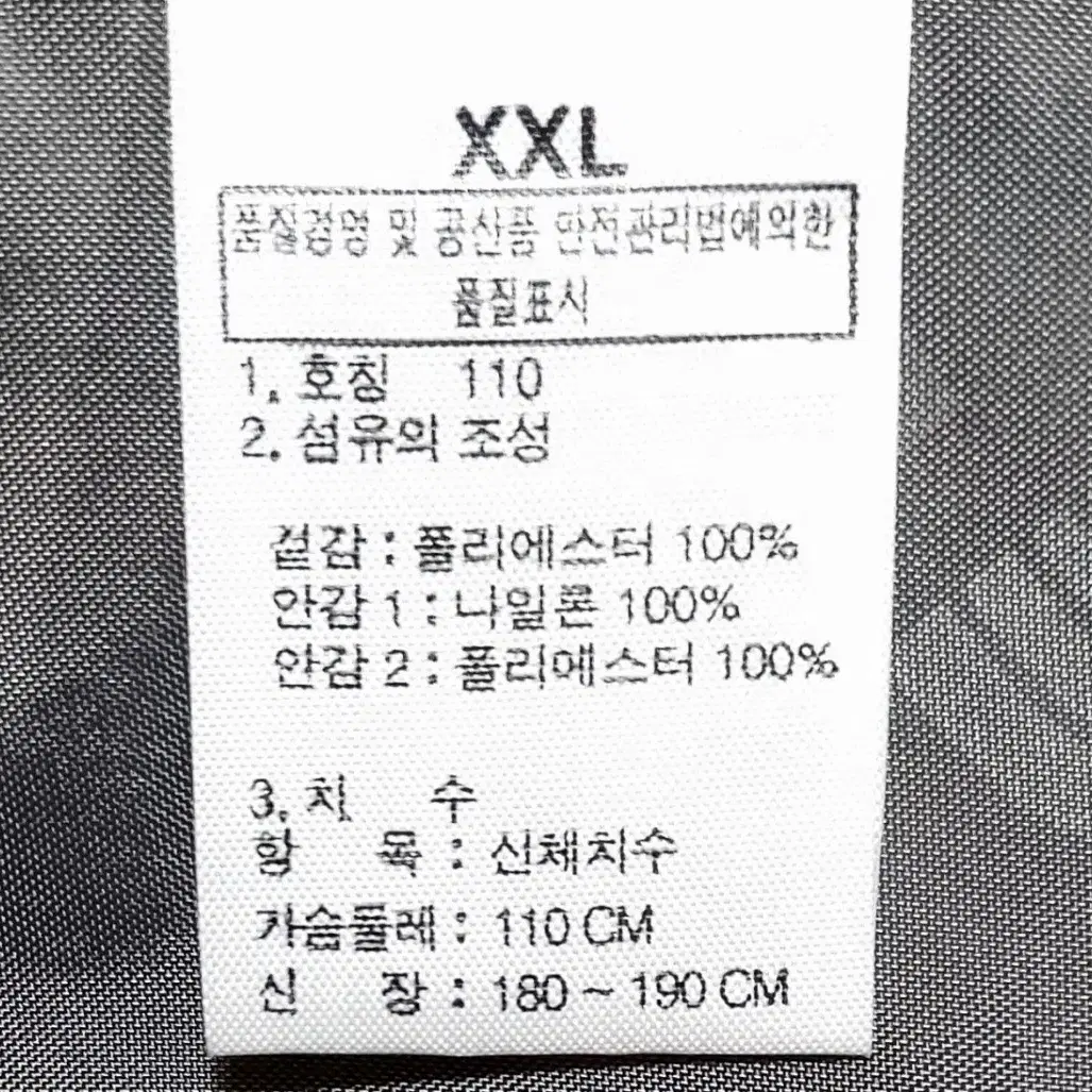 노스페이스 고어텍스자켓110/퍼포먼스쉘/1싼