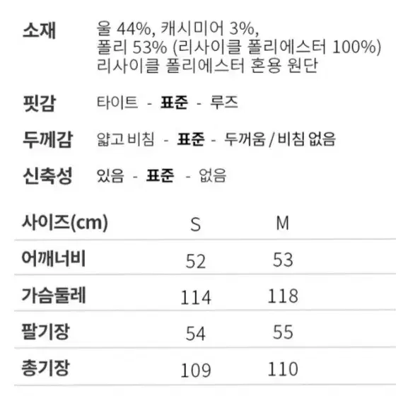 캐시미어 핸드메이드 롱코트(M) 새상품