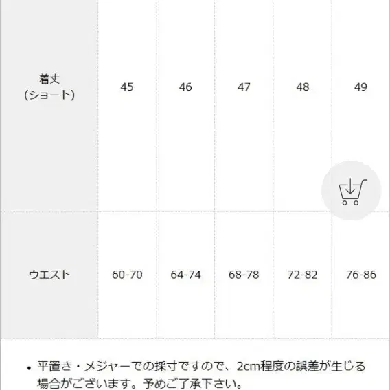 디마럽 빅리본 플리츠 스커트 m 쇼트