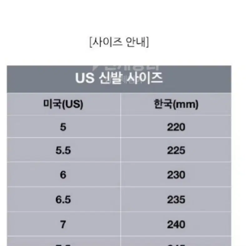 토리버치 여자구두230