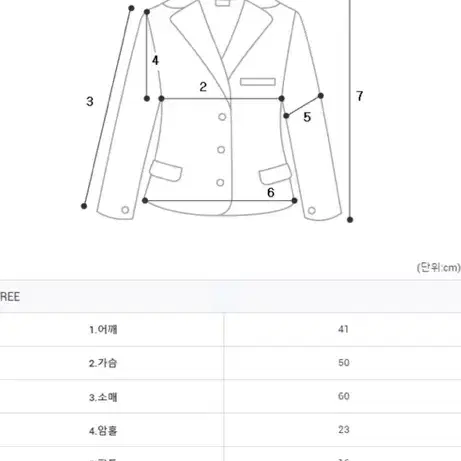 여성 트위드 자켓