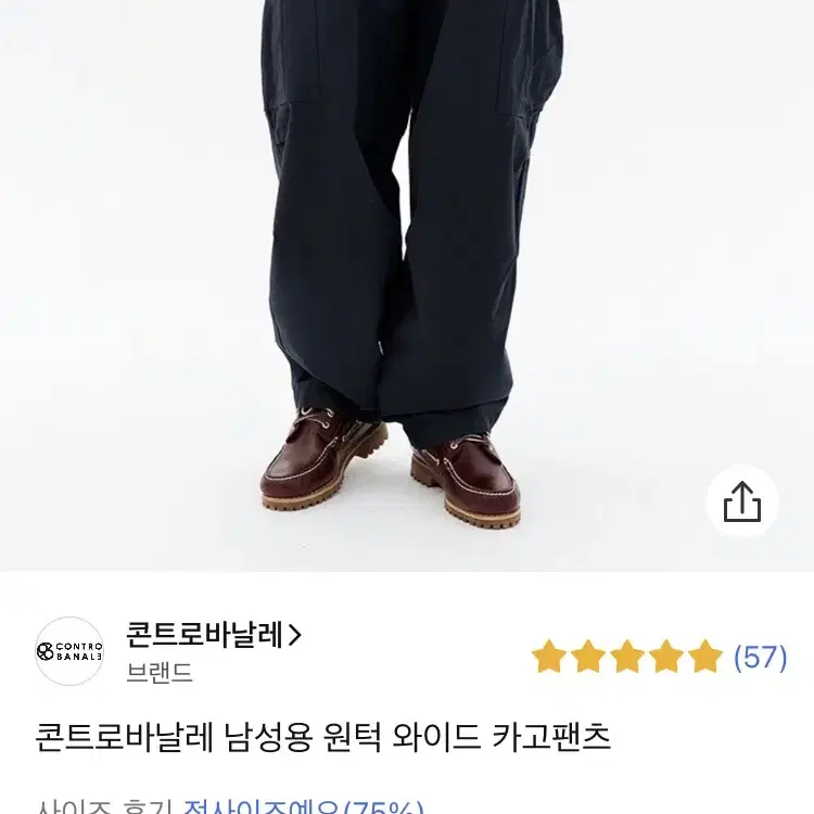 원턱 와이드 벌룸 팬츠