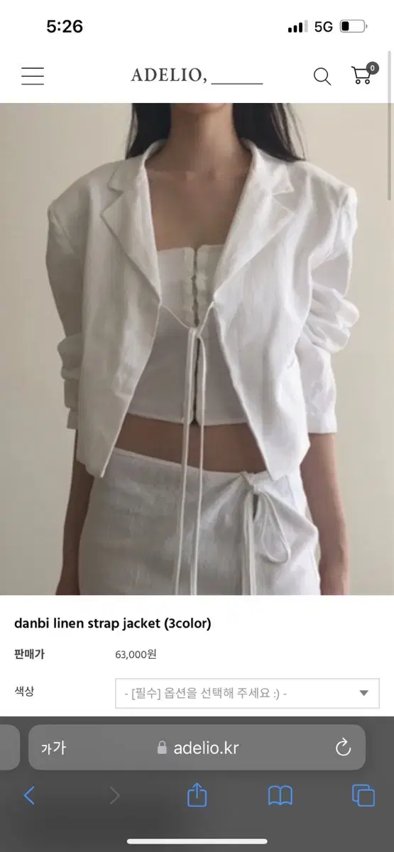 아델리오 danbi linen strap jacket