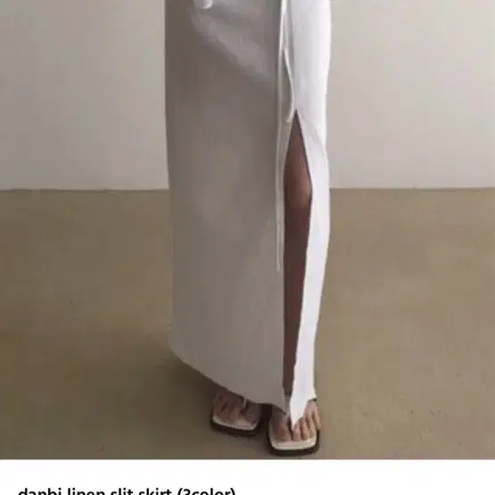 아델리오 danbi linen slit skirt