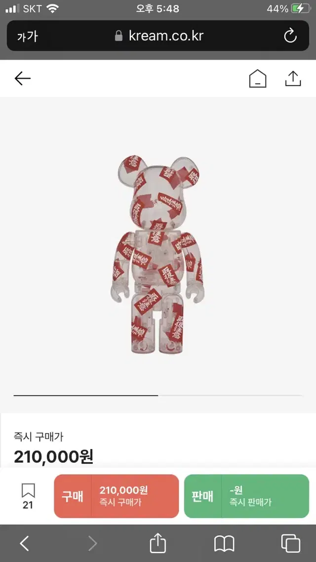 BEARBRICK 베어브릭 400 블랙아이패치 BLACK EYE PAT