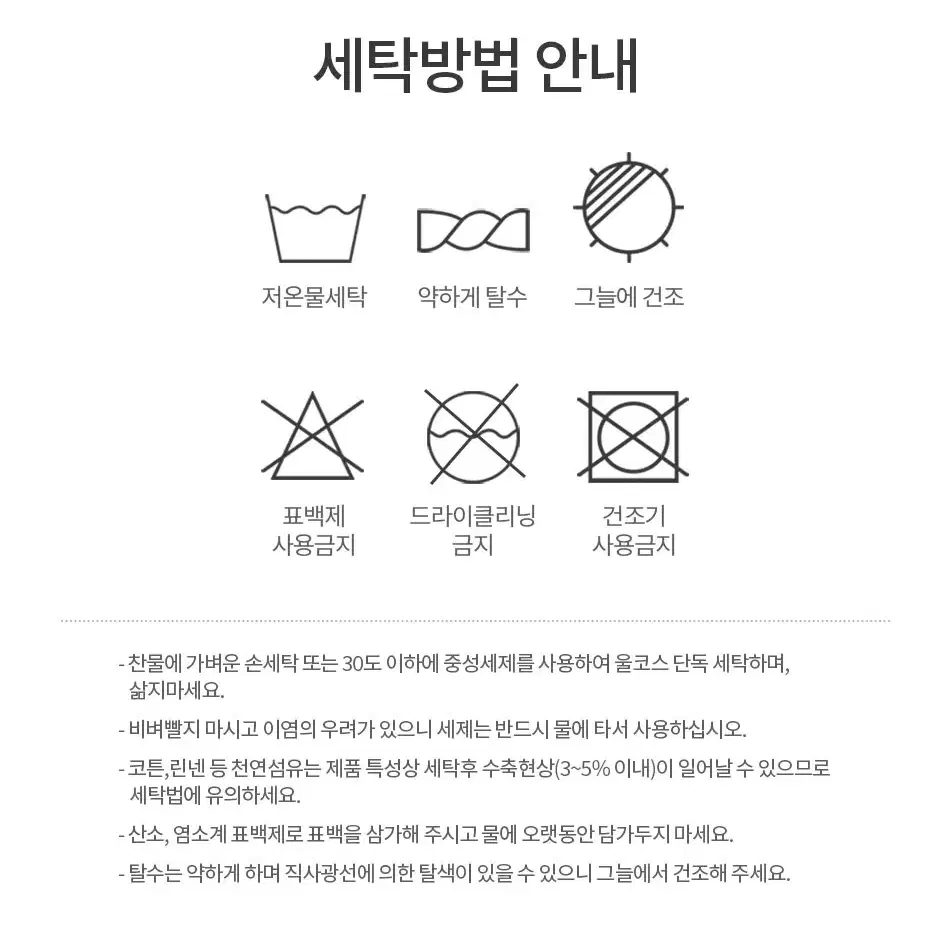 [새상품 ㅣ 무료배송] 체크 마이크로화이바 항균 차렵이불 세트