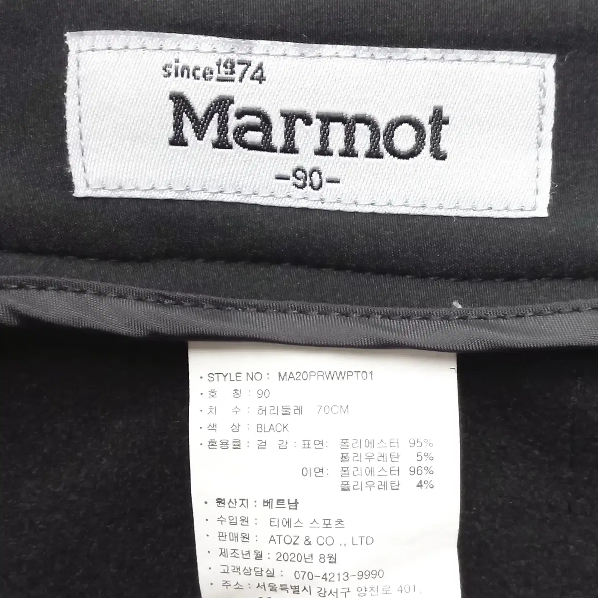 Marmot 마무트 아웃도어 기모팬츠 (27)