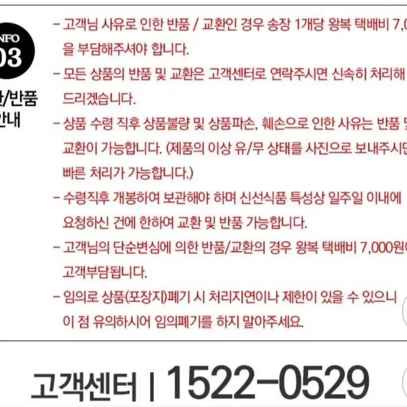 4월15일단하루타임특가철원농협철원오대쌀상등급20KG23년햅쌀49900