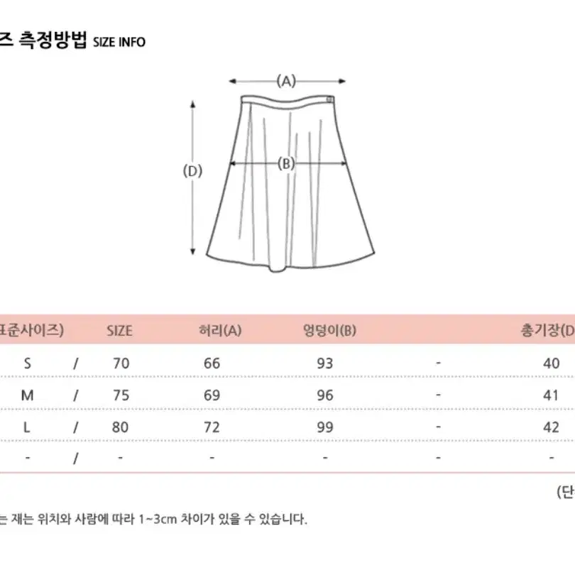 새상품ㅡ 스파오 테니스 스커트 화이트 라지 L사이즈 골프스커트 체크 S