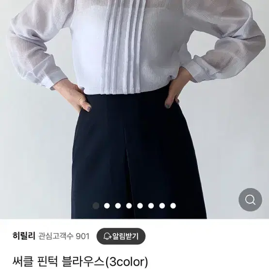 하객룩 추천 둥근카라넥 핀턱 블라우스 *