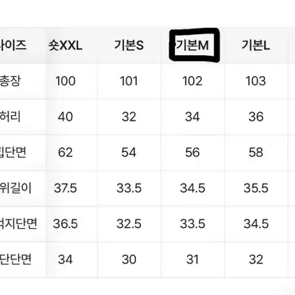 핏시 볼보 카고 와이드 트레이닝 롱슬랙스