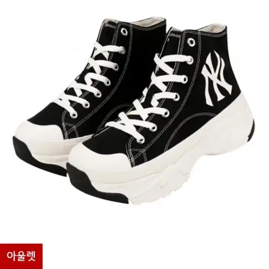 MLB 청키 하이 NY VER2 240