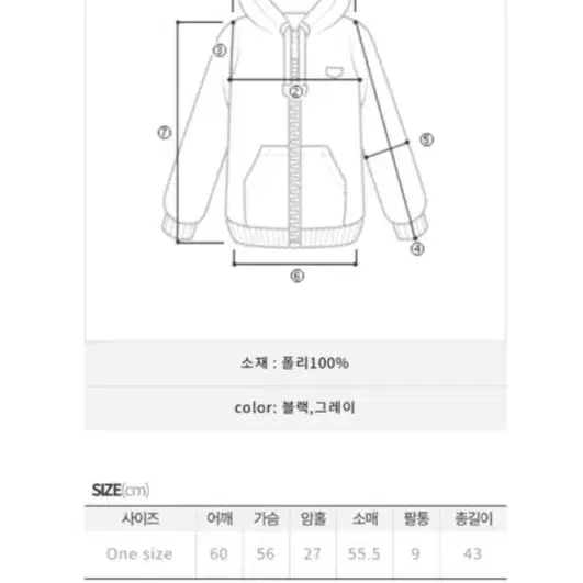 히프나틱 뽀그링 밍크 크롭 점퍼