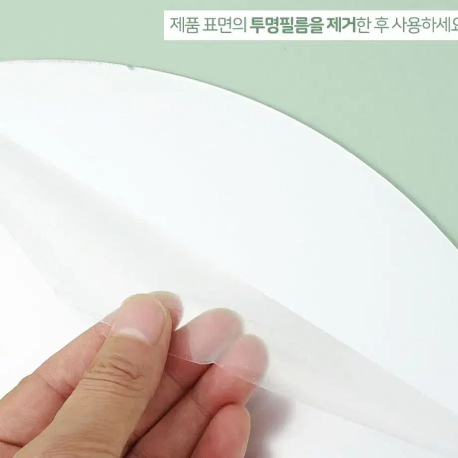 벽에 붙이는 안전 아크릴 거울(40cm)