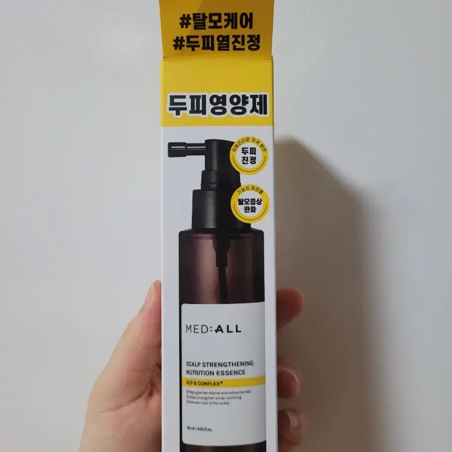 [새상품]메디올 탈모케어 뉴트리션 에센스 120ml