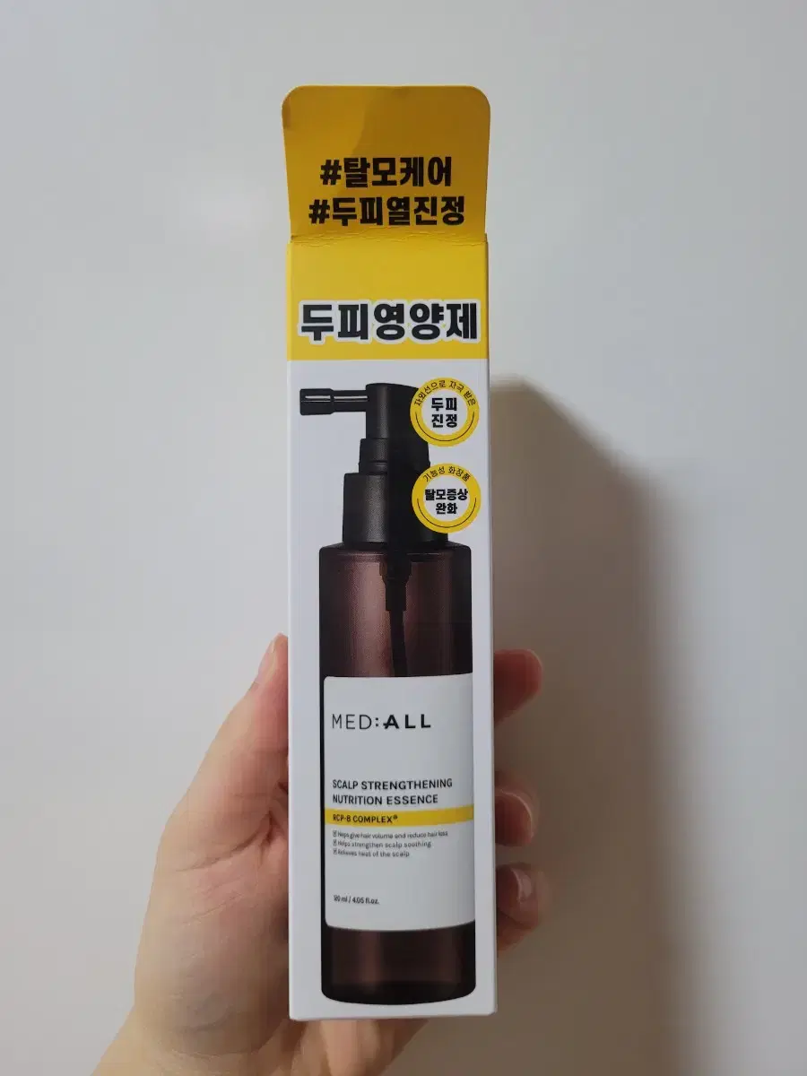 [새상품]메디올 탈모케어 뉴트리션 에센스 120ml