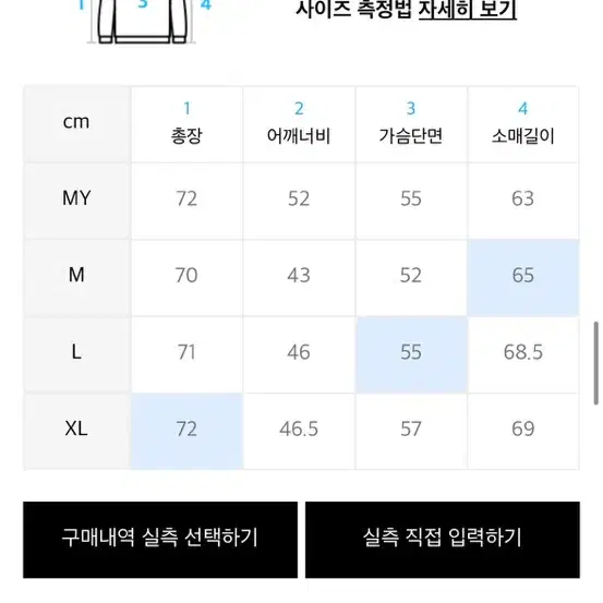 sunflower 선플라워 존 가디건 M