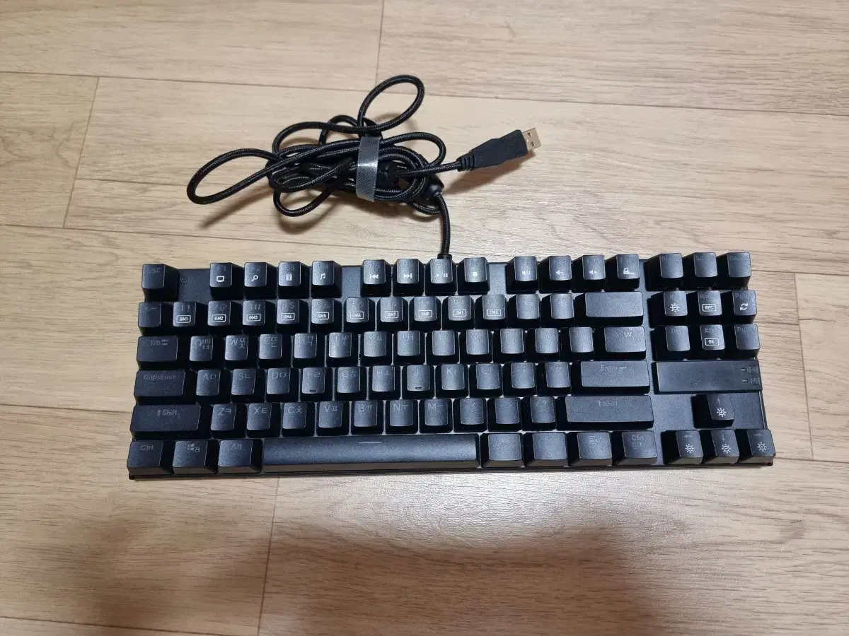 Wired keyboard