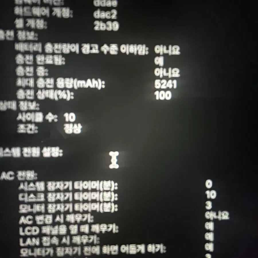 맥븍 프로 2018 터치바 13인치