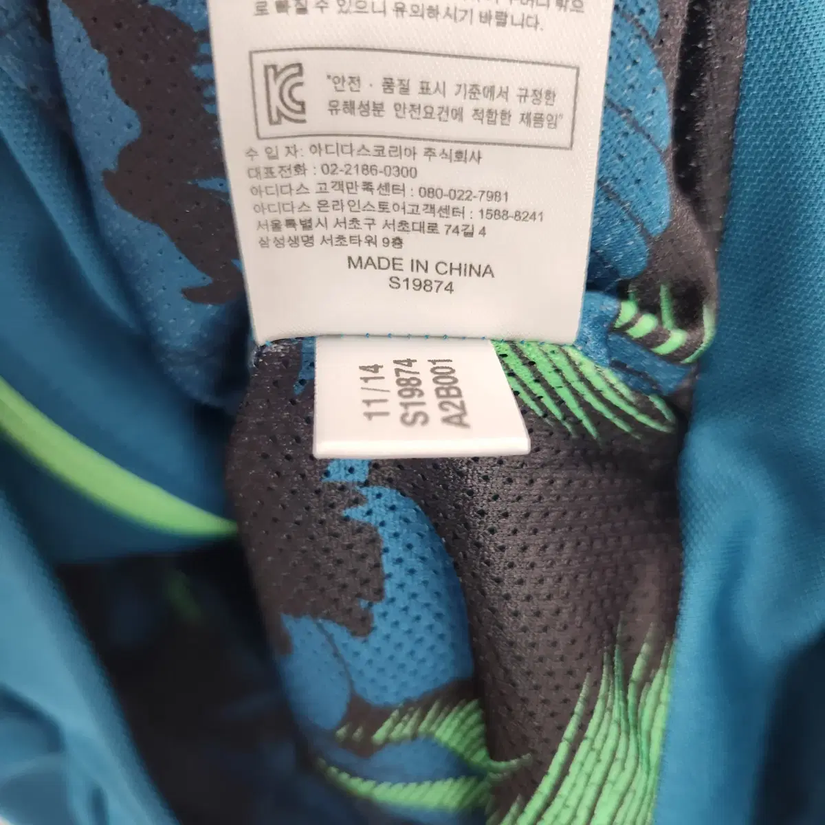 [95]adidas 아디다스 유로파 트랙탑져지