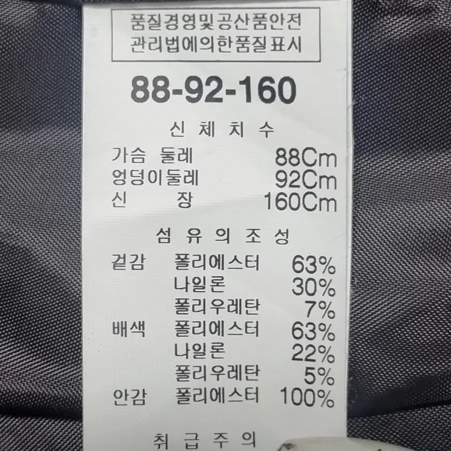 여성 롱자켓(66)