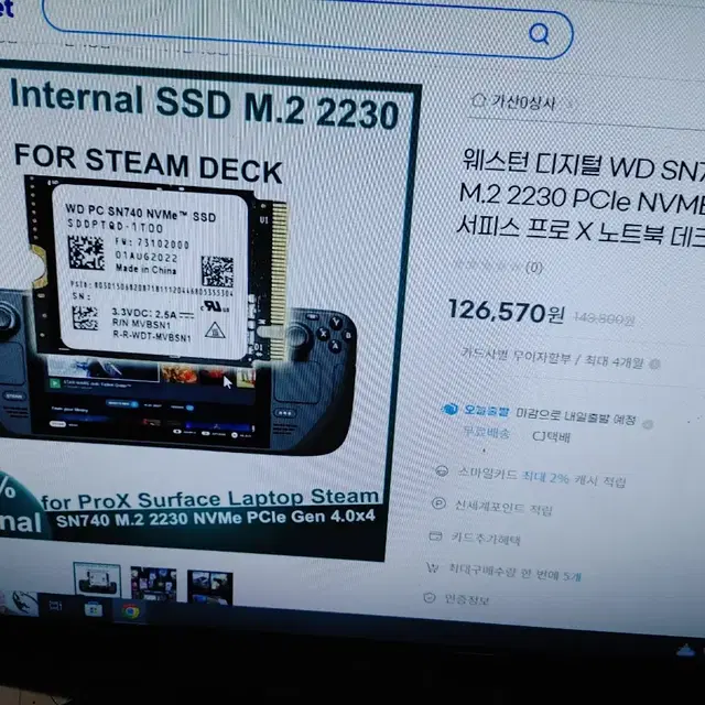 2230 ssd 스팀덱 1tb sn740 m2