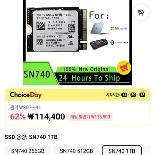 2230 ssd 스팀덱 1tb sn740 m2