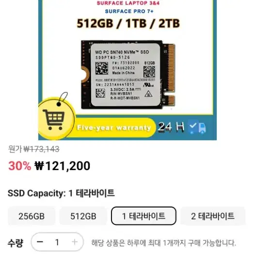 2230 ssd 스팀덱 1tb sn740 m2