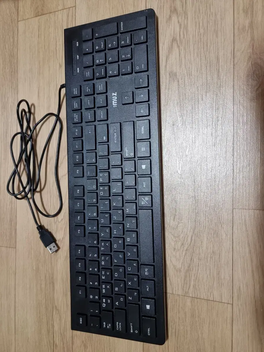 Wired keyboard