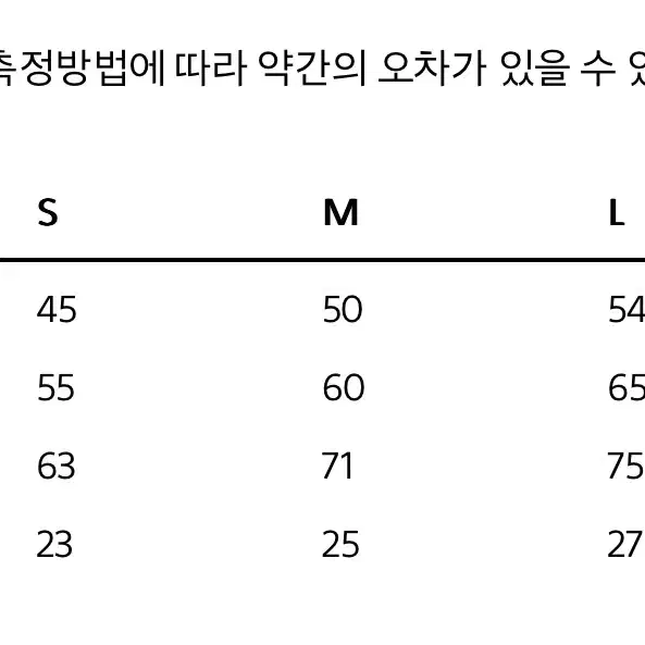 Mmlg 반팔 티셔츠 L 새상품