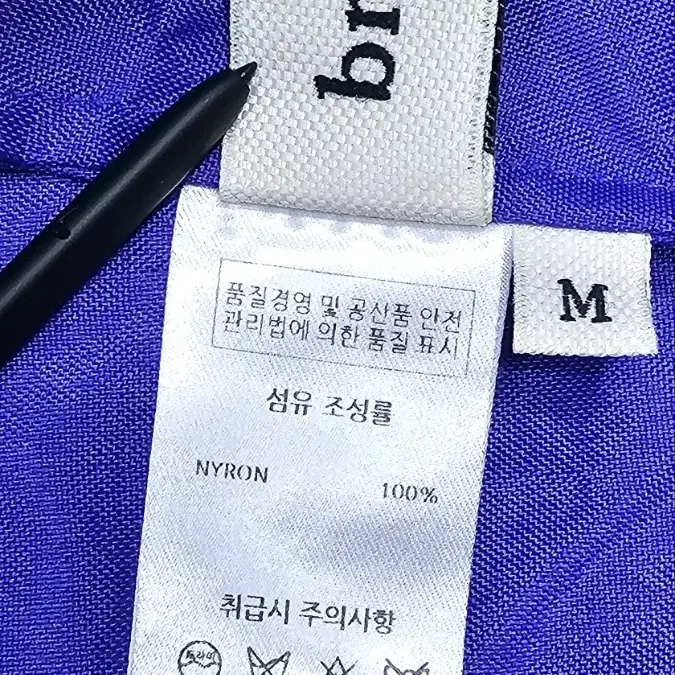 brouhaha 부루하하 집업 오버핏 점퍼 / 여 M